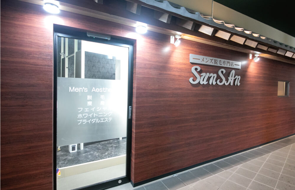 店舗写真1