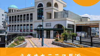 8月のイベント情報】期間限定カフェ・マルシェ・音楽会・お化け屋敷