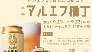 shiga_IG-320x180.jpg