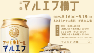 滋賀_公式インスタグラム_0421-