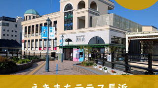 春幸秋　10月15日購入 250930_正方形画像-320x180.jpg