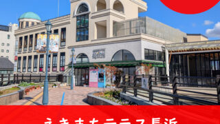 1月のイベント情報】期間限定カフェやマルシェなどのイベント開催