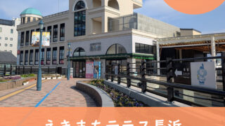 2月のイベント情報】期間限定カフェやマルシェなどのイベント開催