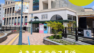 5月のイベント情報】ビアガーデンや期間限定カフェ、マルシェなどの